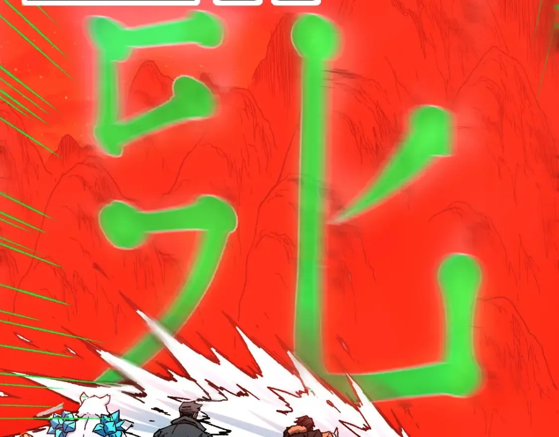 第210话 强敌与援兵？！ 第66页