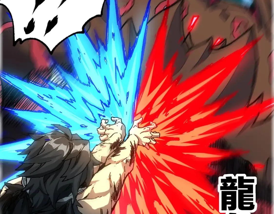 第210话 强敌与援兵？！ 第83页