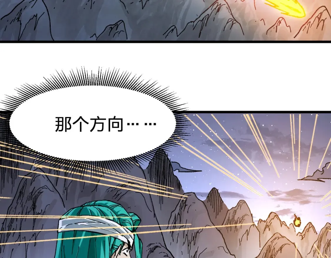 第210话 强敌与援兵？！ 第90页