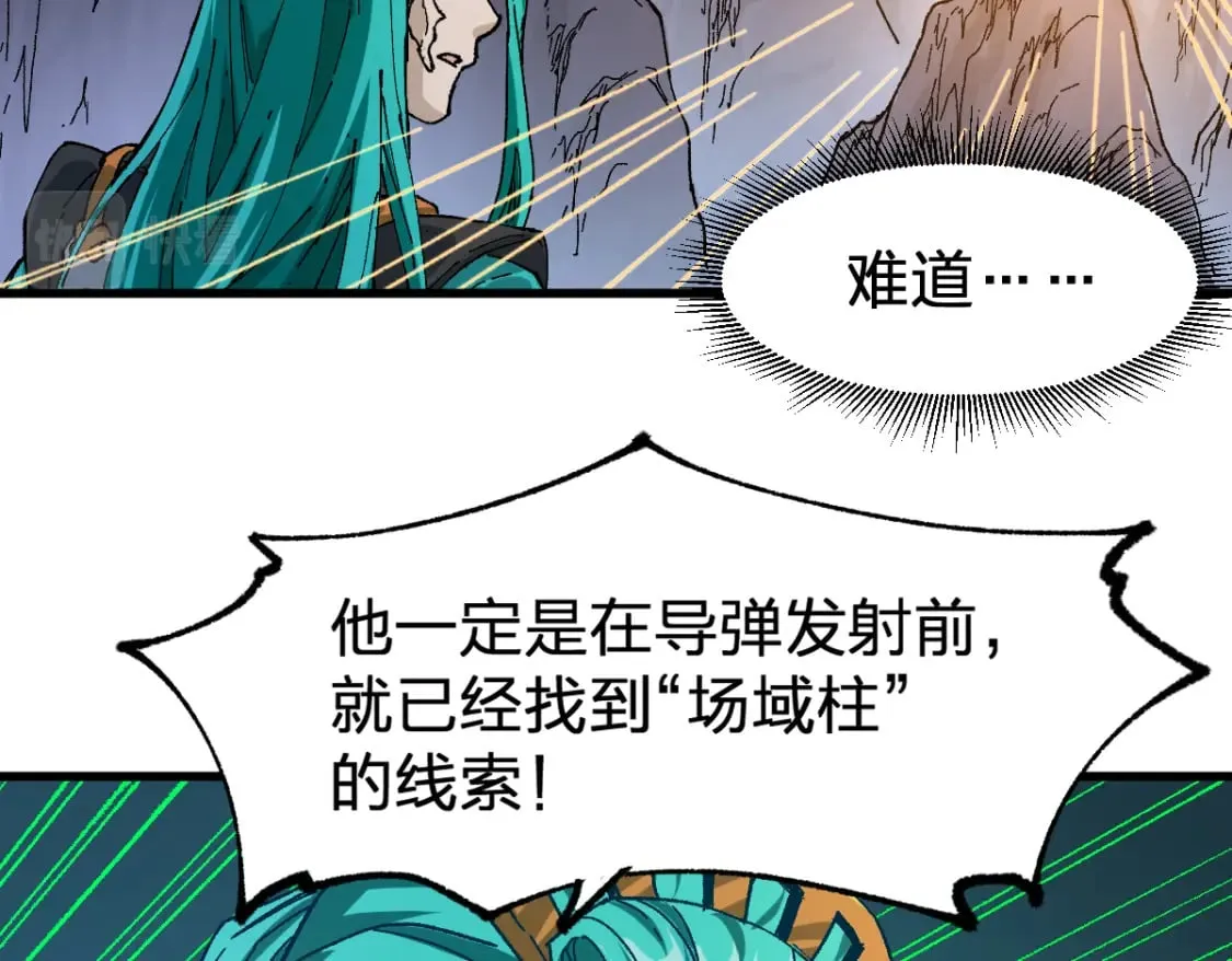 第210话 强敌与援兵？！ 第91页