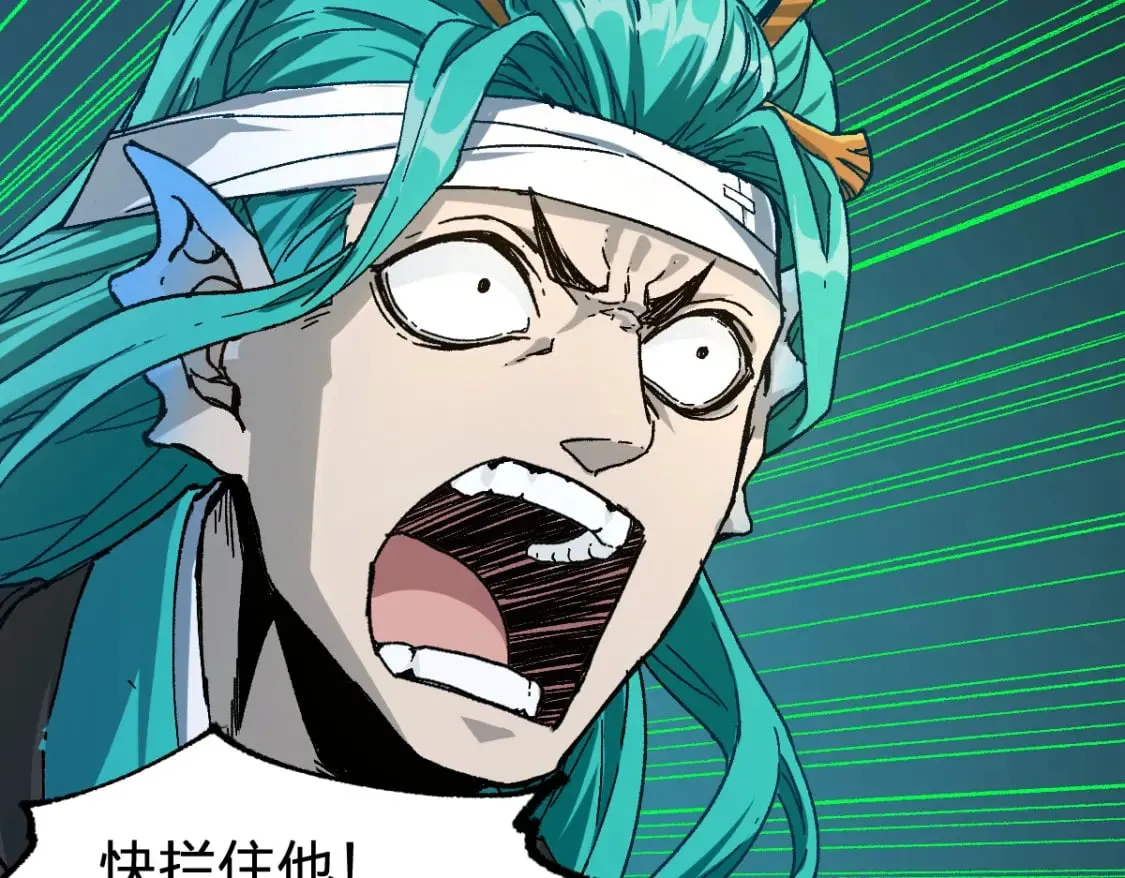 第210话 强敌与援兵？！ 第92页