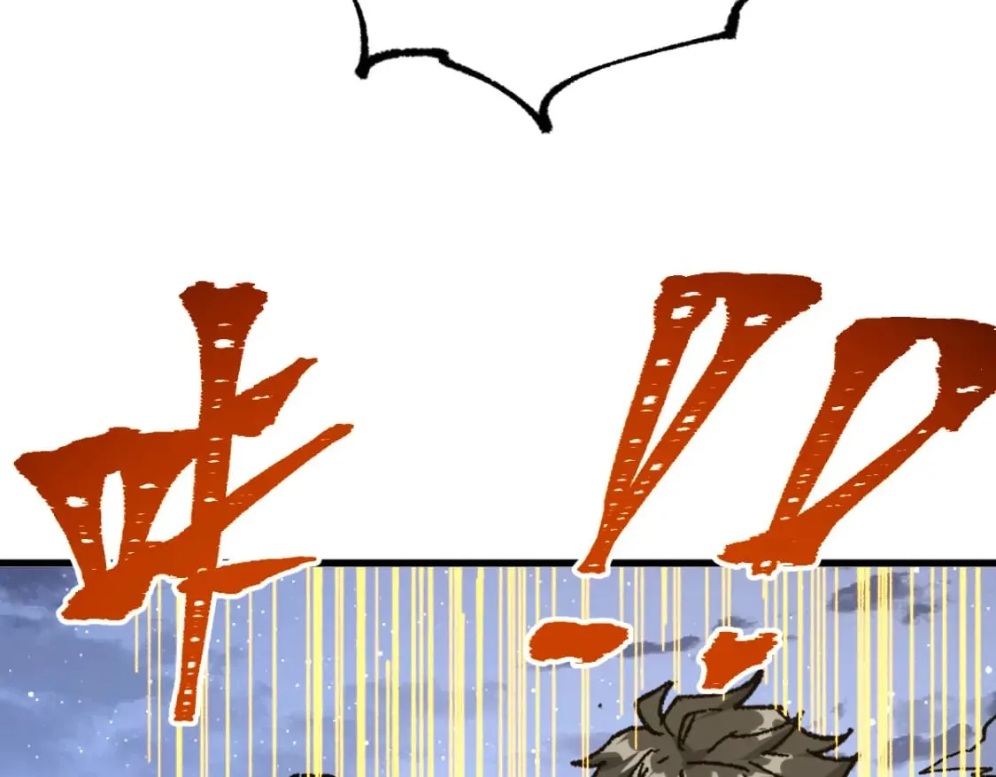 第210话 强敌与援兵？！ 第97页