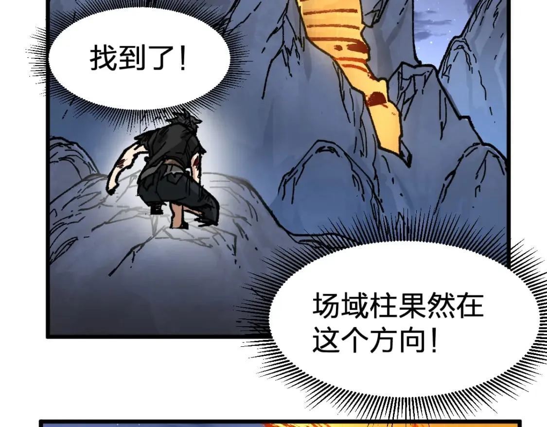 第210话 强敌与援兵？！ 第100页