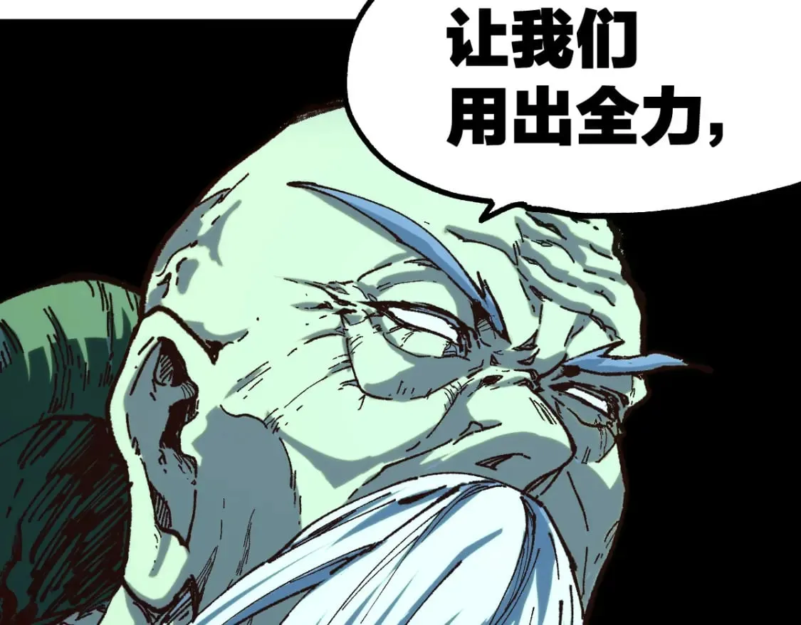 第210话 强敌与援兵？！ 第112页
