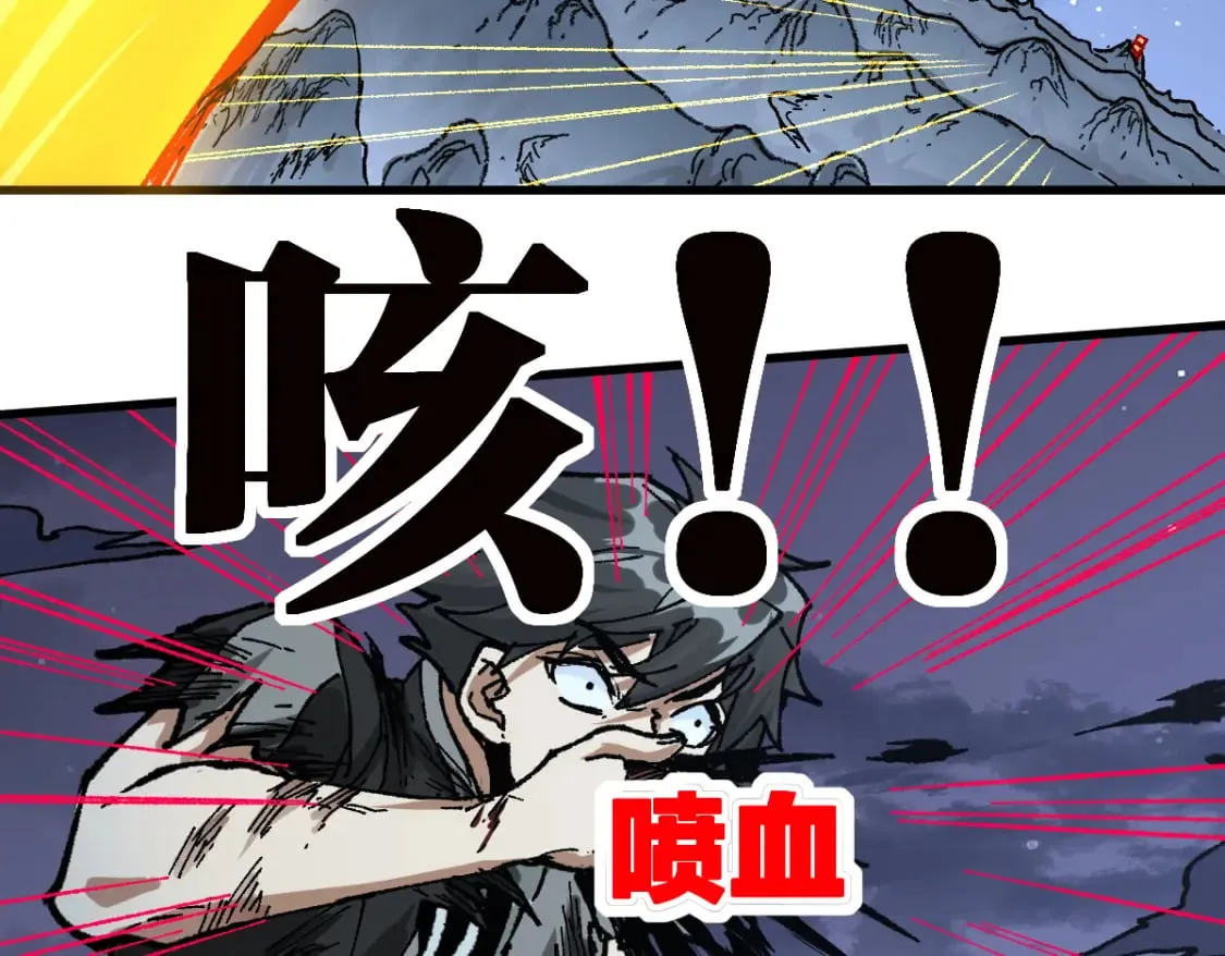 第210话 强敌与援兵？！ 第122页