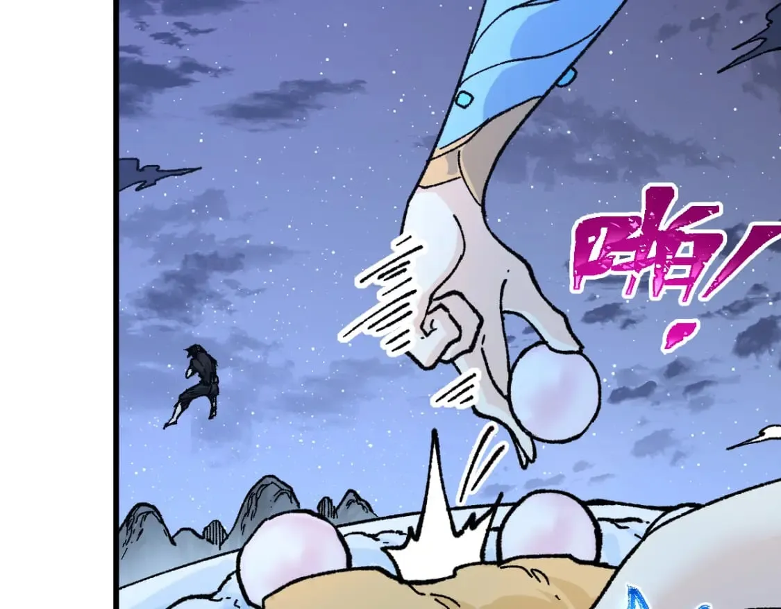 第210话 强敌与援兵？！ 第126页