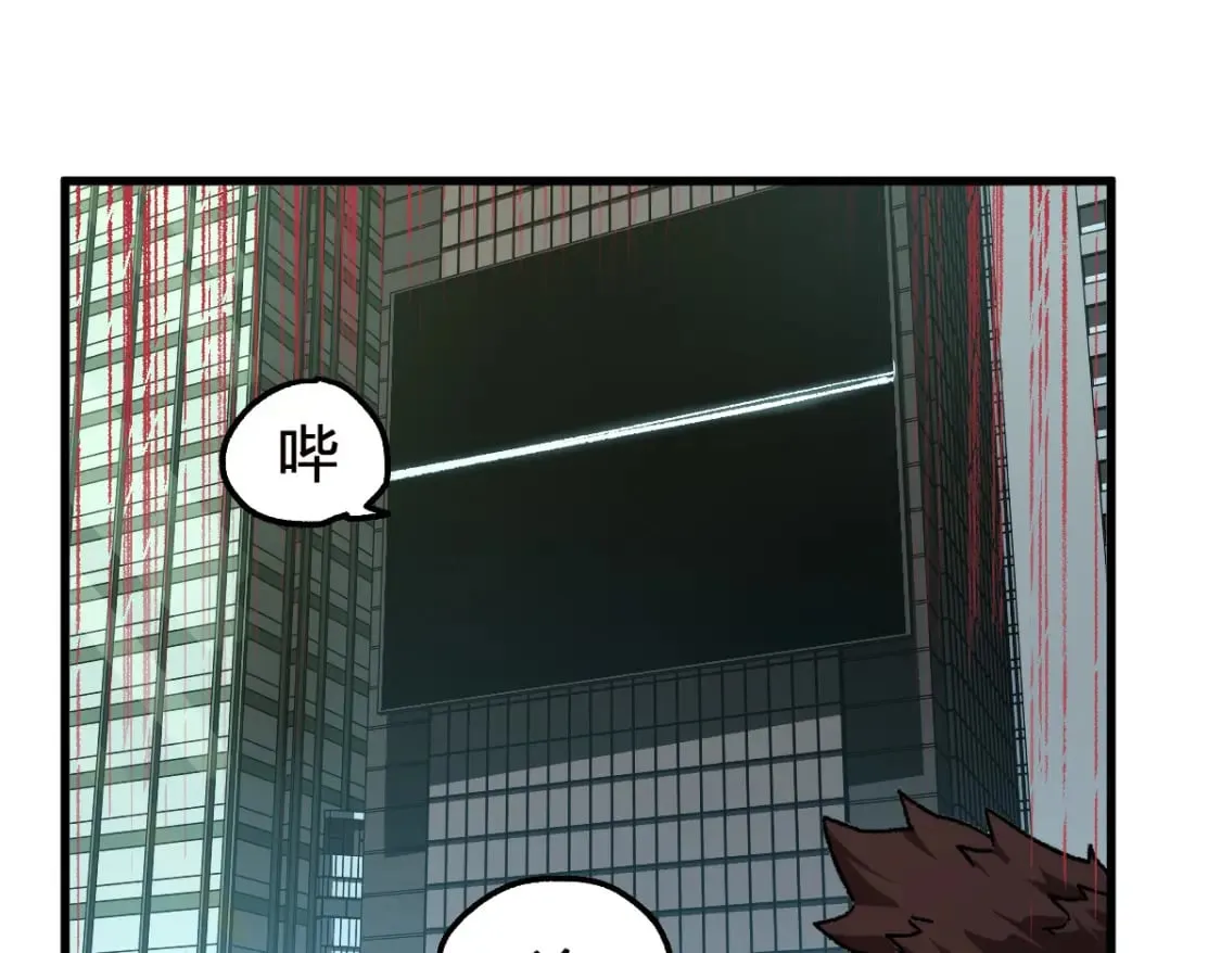 第210话 强敌与援兵？！ 第134页