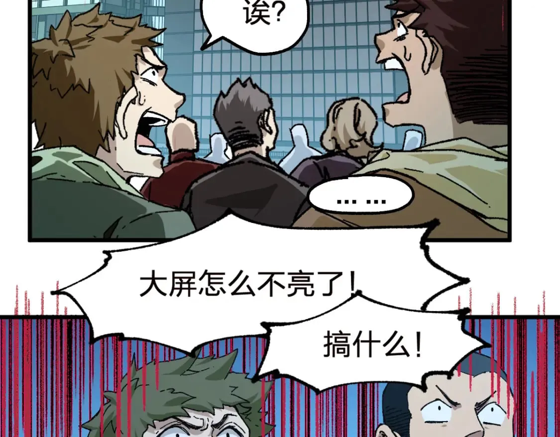 第210话 强敌与援兵？！ 第135页