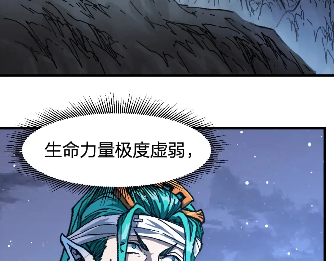 第210话 强敌与援兵？！ 第142页