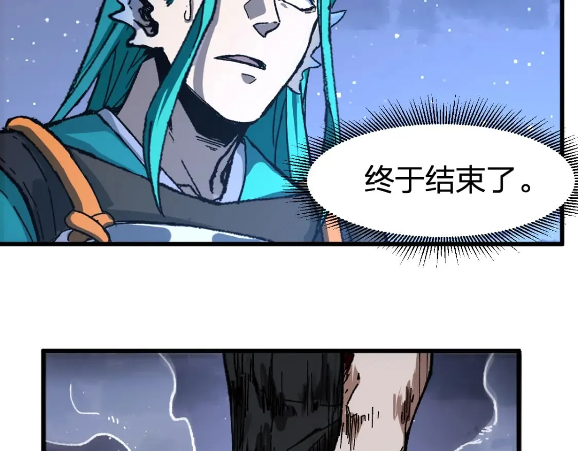 第210话 强敌与援兵？！ 第143页