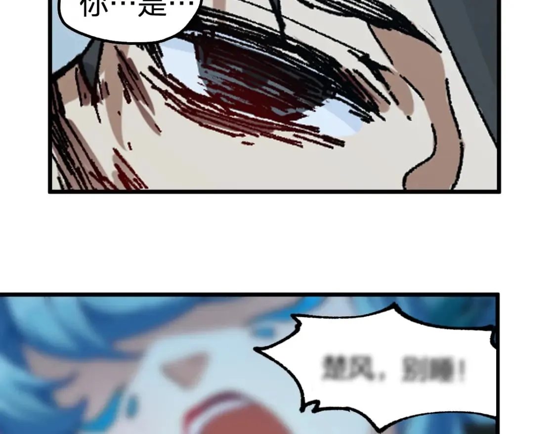 第210话 强敌与援兵？！ 第155页