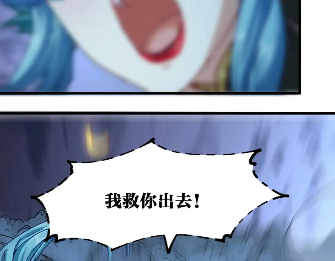 第210话 强敌与援兵？！ 第156页