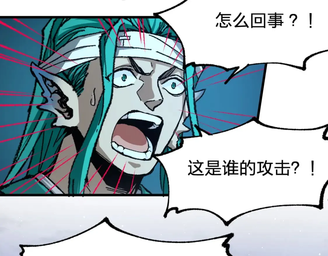 第211话 激斗！ 第10页