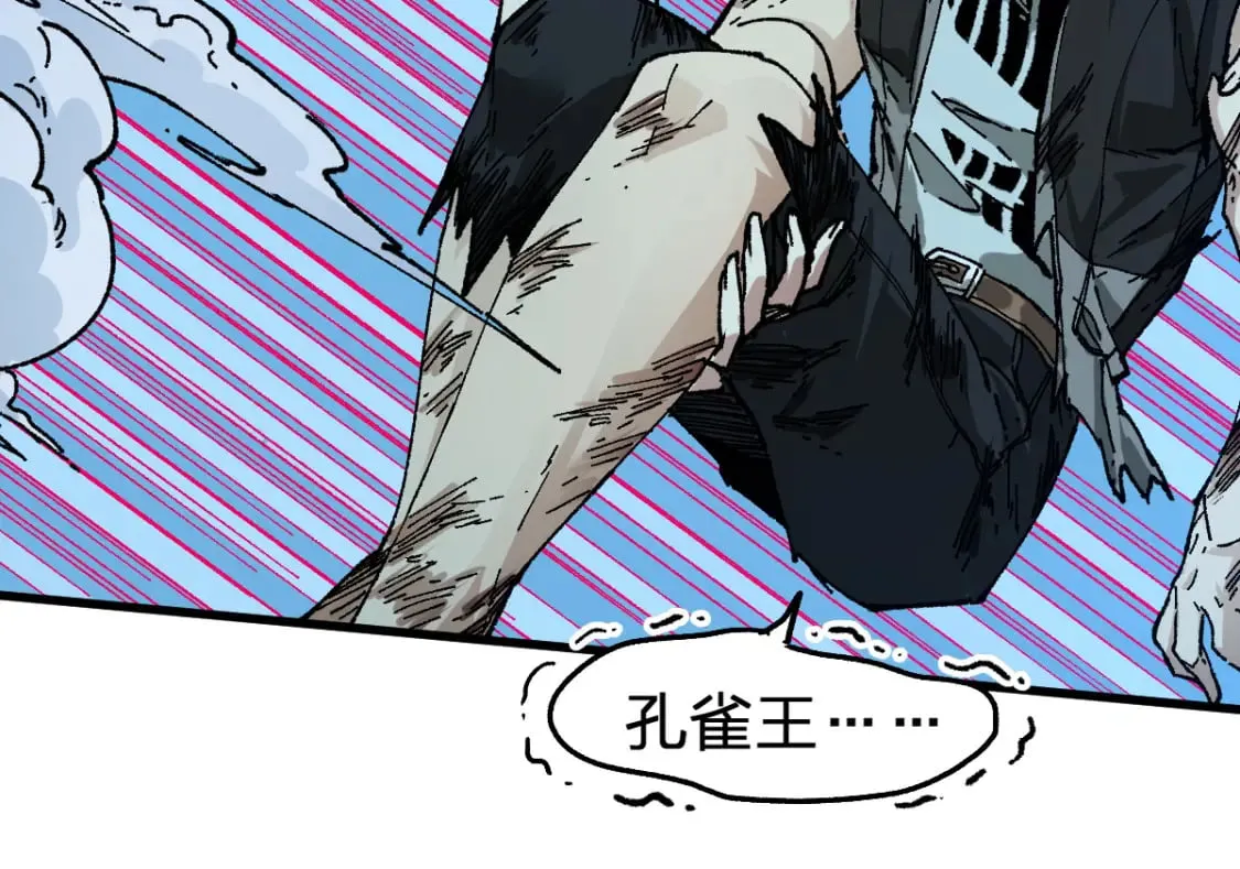 第211话 激斗！ 第15页