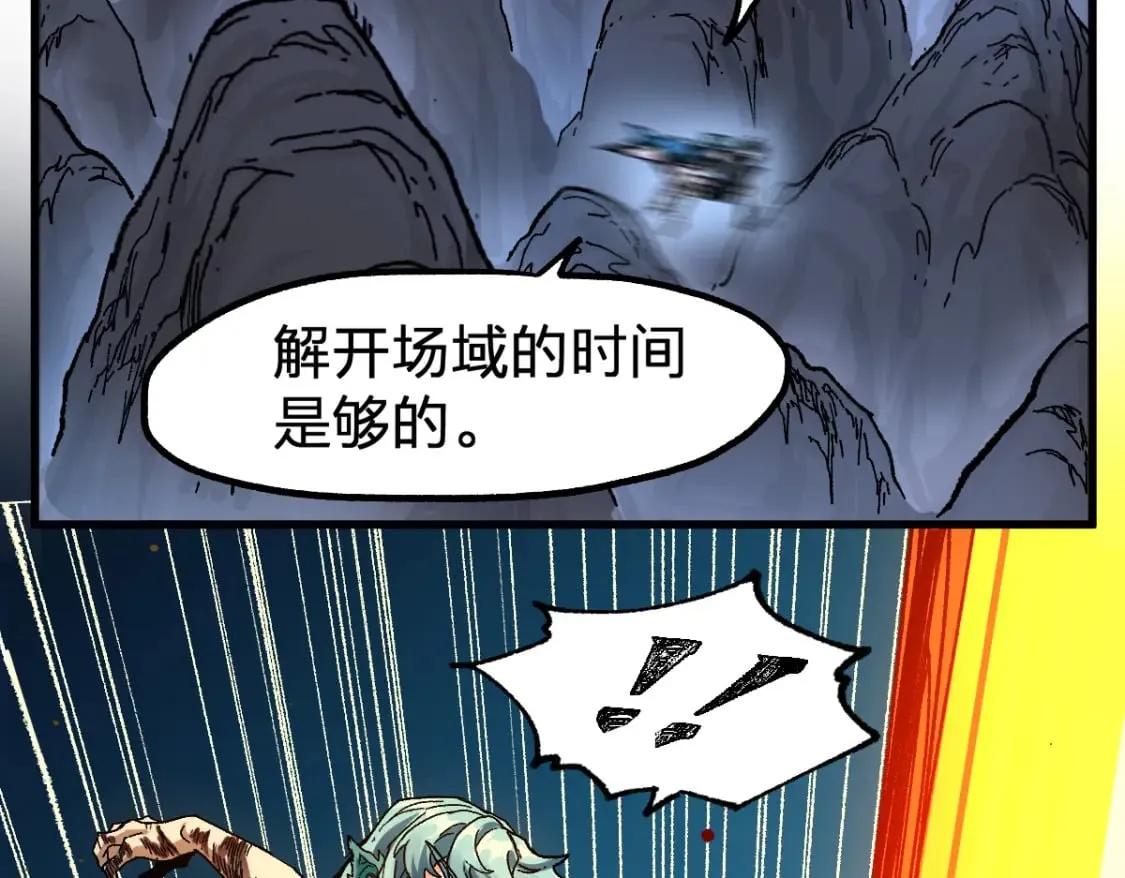 第211话 激斗！ 第26页