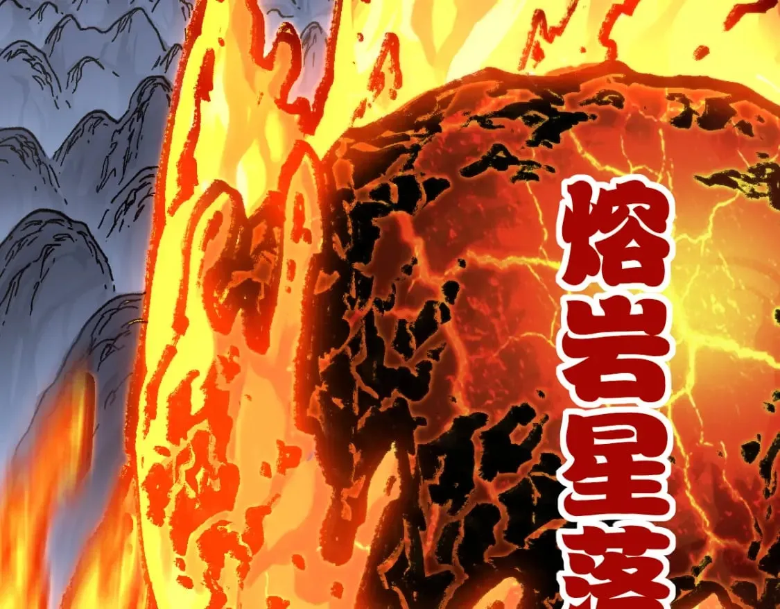 第211话 激斗！ 第33页