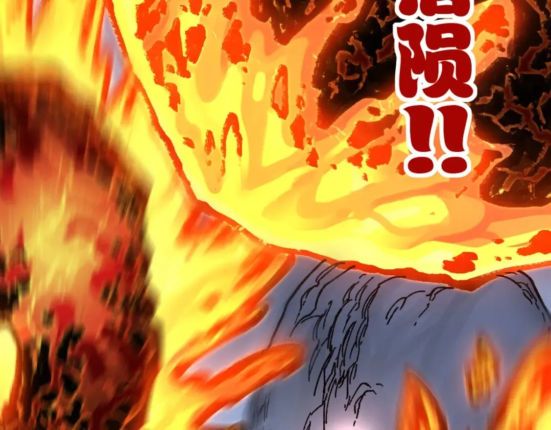 第211话 激斗！ 第34页