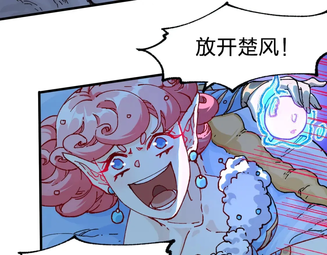 第211话 激斗！ 第36页