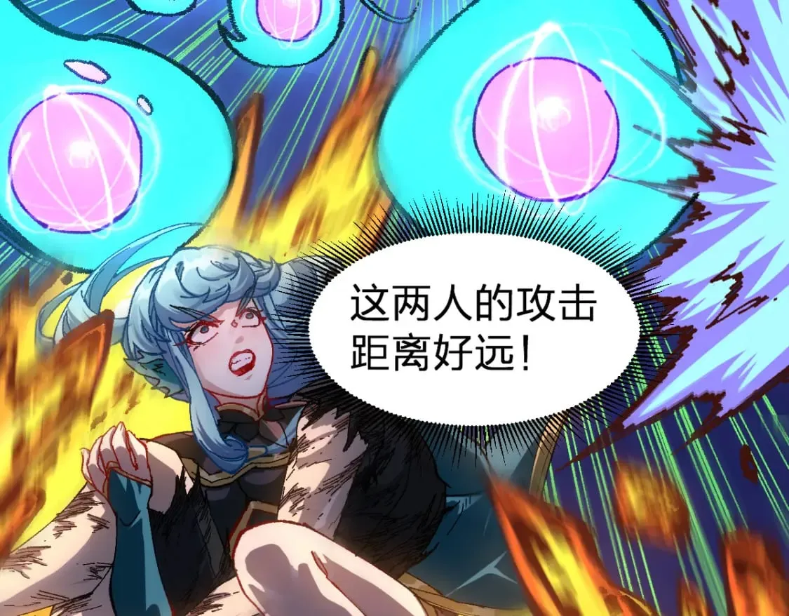 第211话 激斗！ 第38页