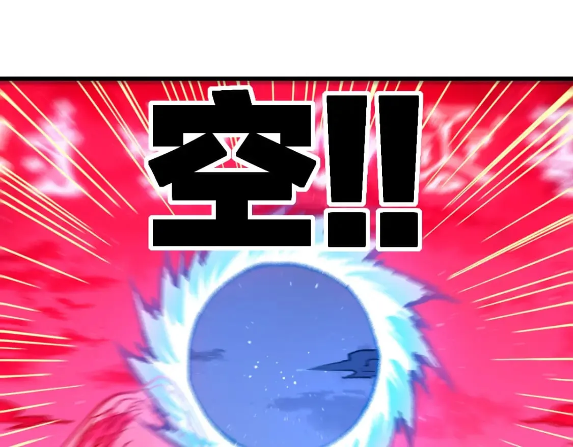 第211话 激斗！ 第49页