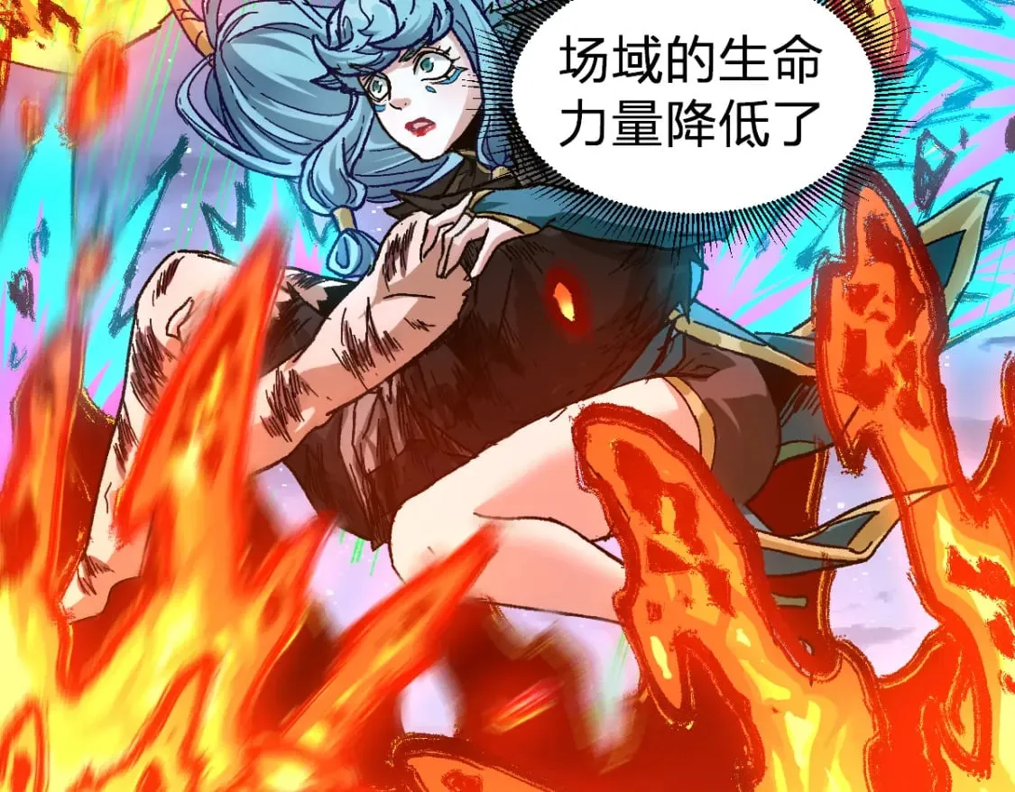 第211话 激斗！ 第51页