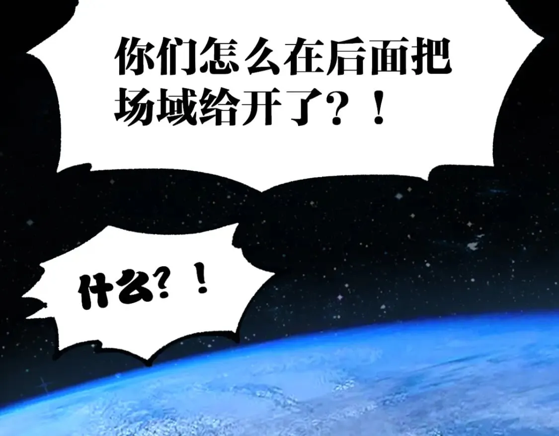 第211话 激斗！ 第56页