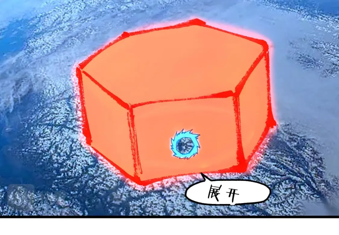 第211话 激斗！ 第57页