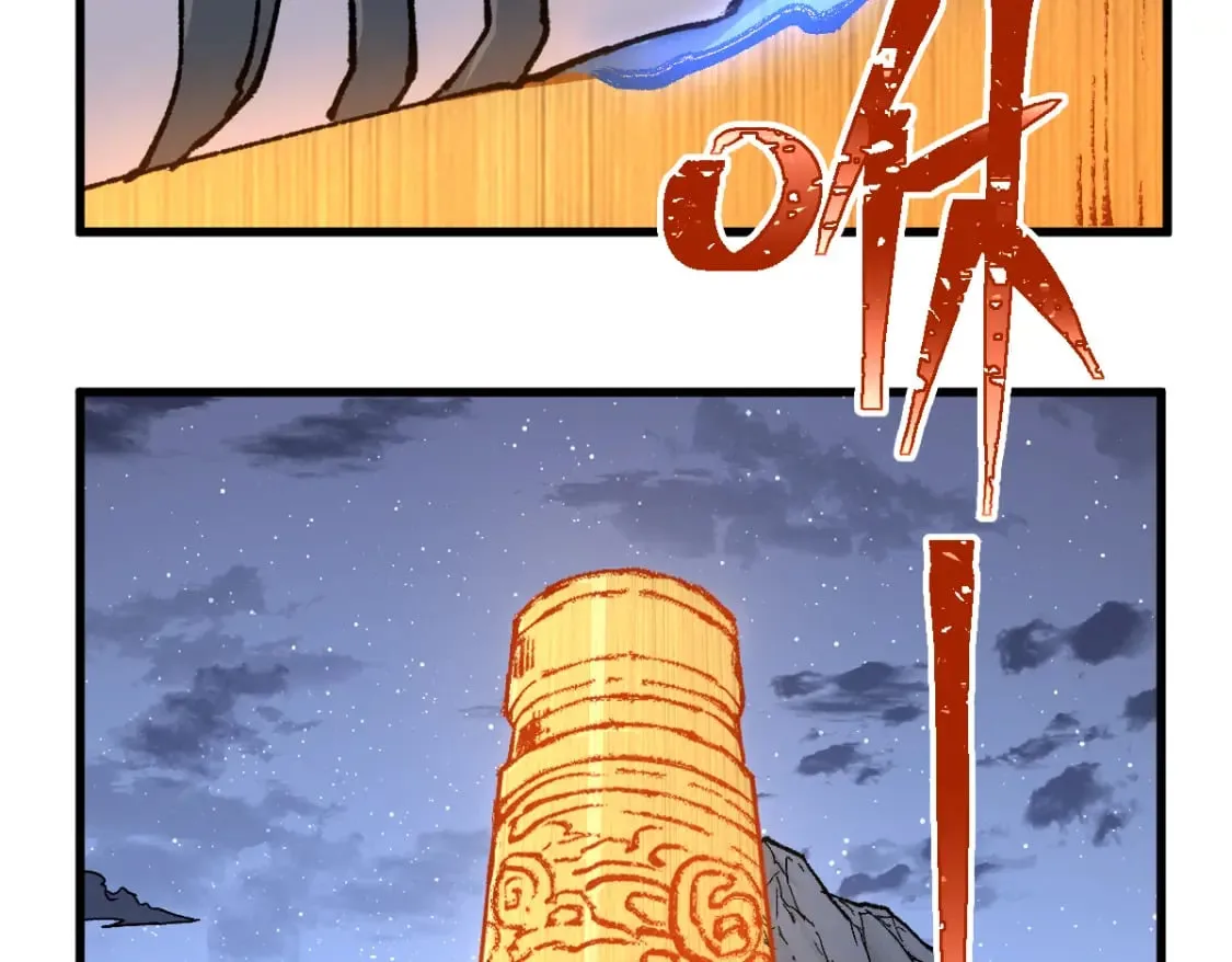 第211话 激斗！ 第60页