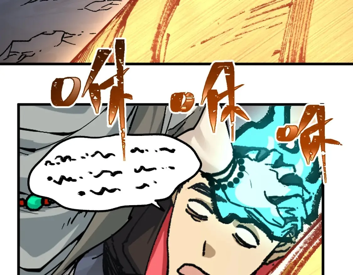 第211话 激斗！ 第65页