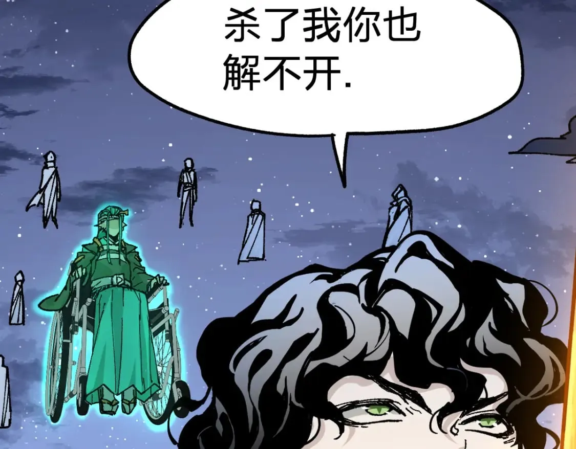 第211话 激斗！ 第71页