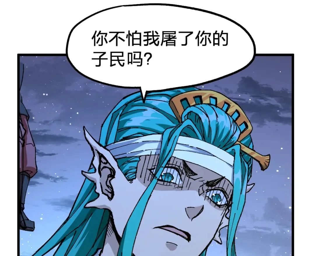 第211话 激斗！ 第74页