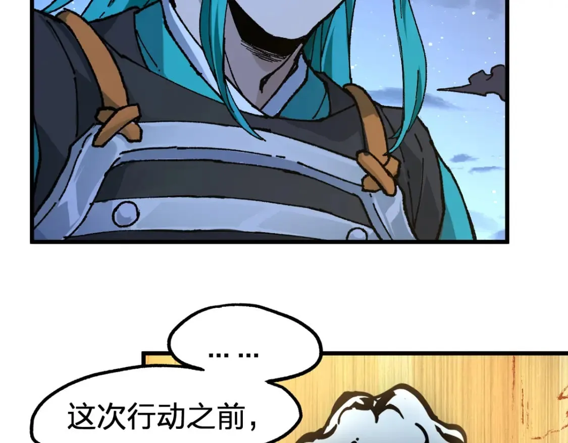 第211话 激斗！ 第75页