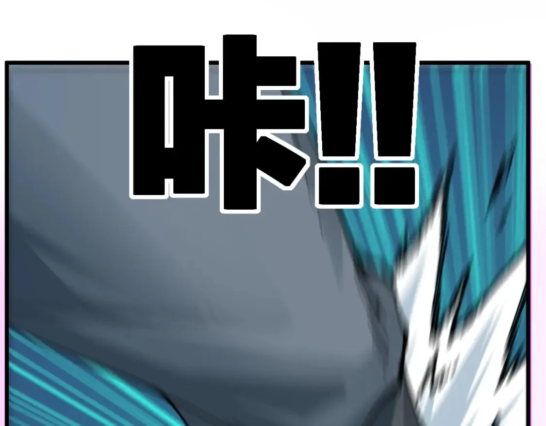 第211话 激斗！ 第89页