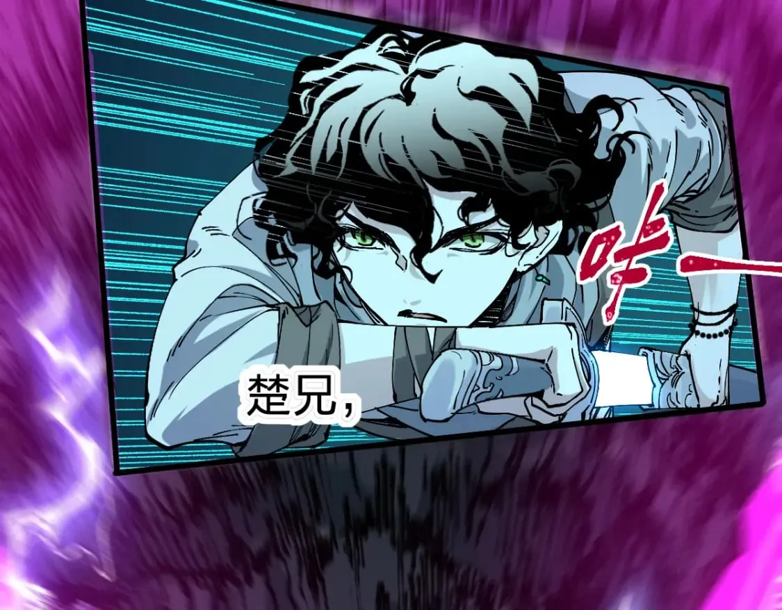 第211话 激斗！ 第91页