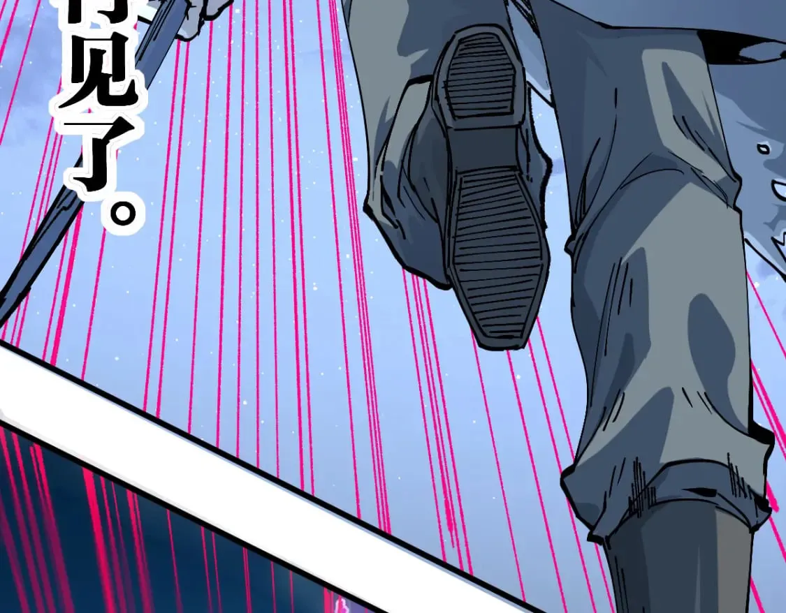 第211话 激斗！ 第94页