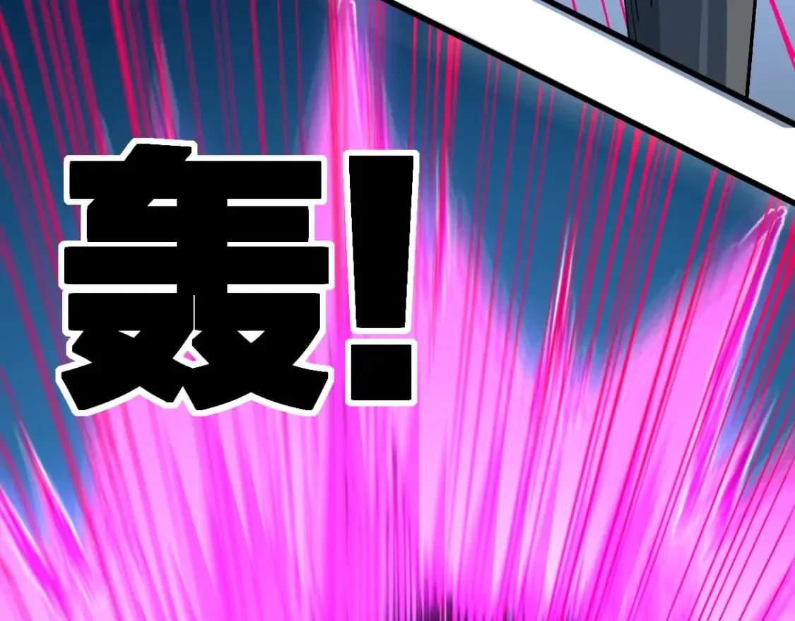 第211话 激斗！ 第95页