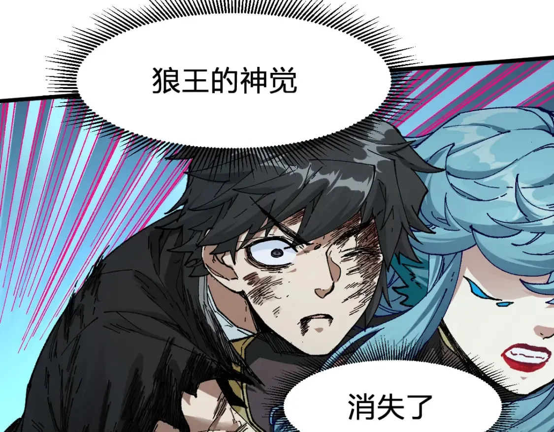第211话 激斗！ 第100页