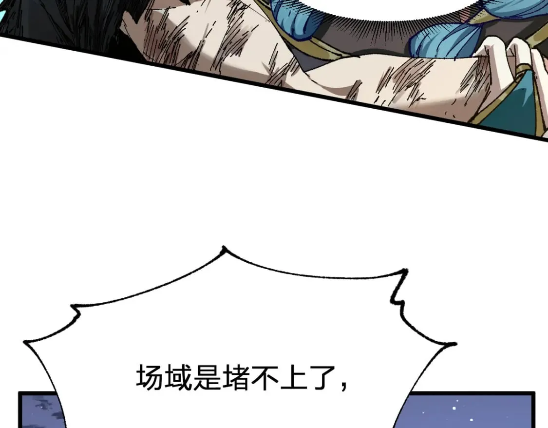 第211话 激斗！ 第101页