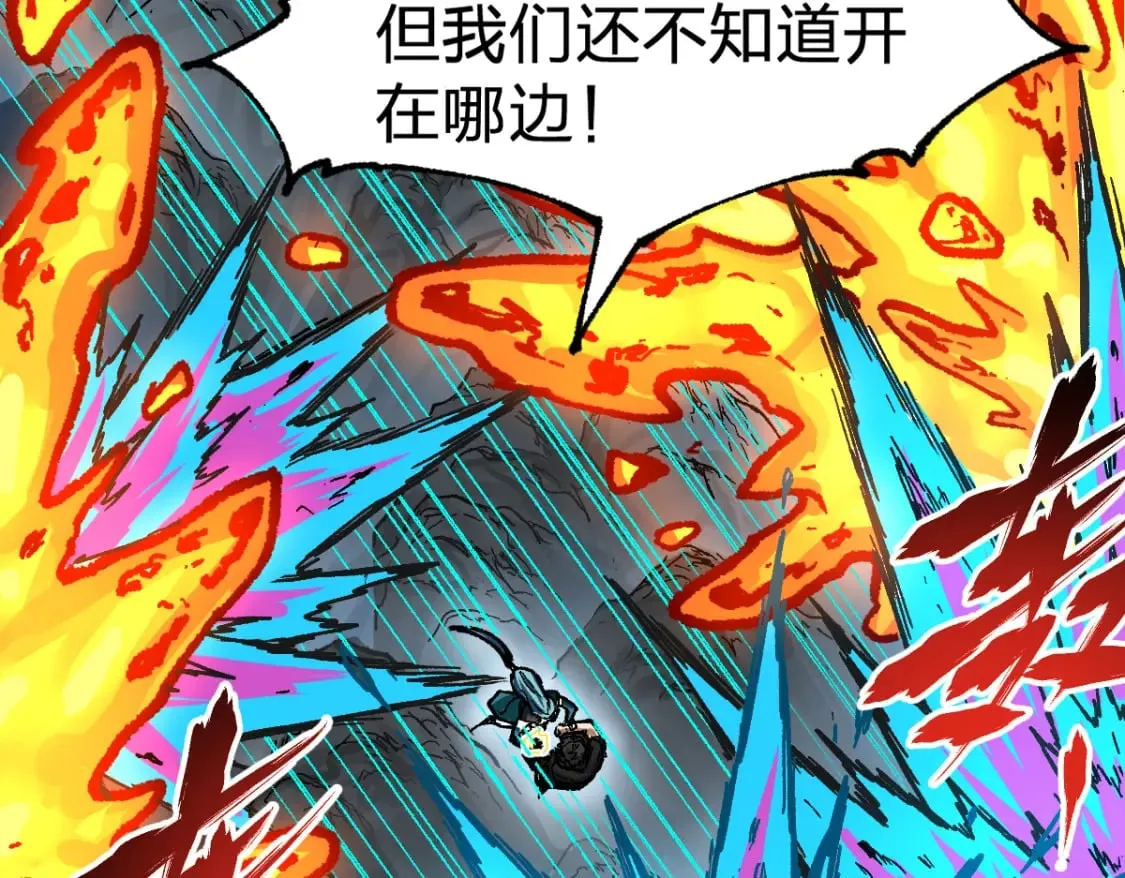 第211话 激斗！ 第110页