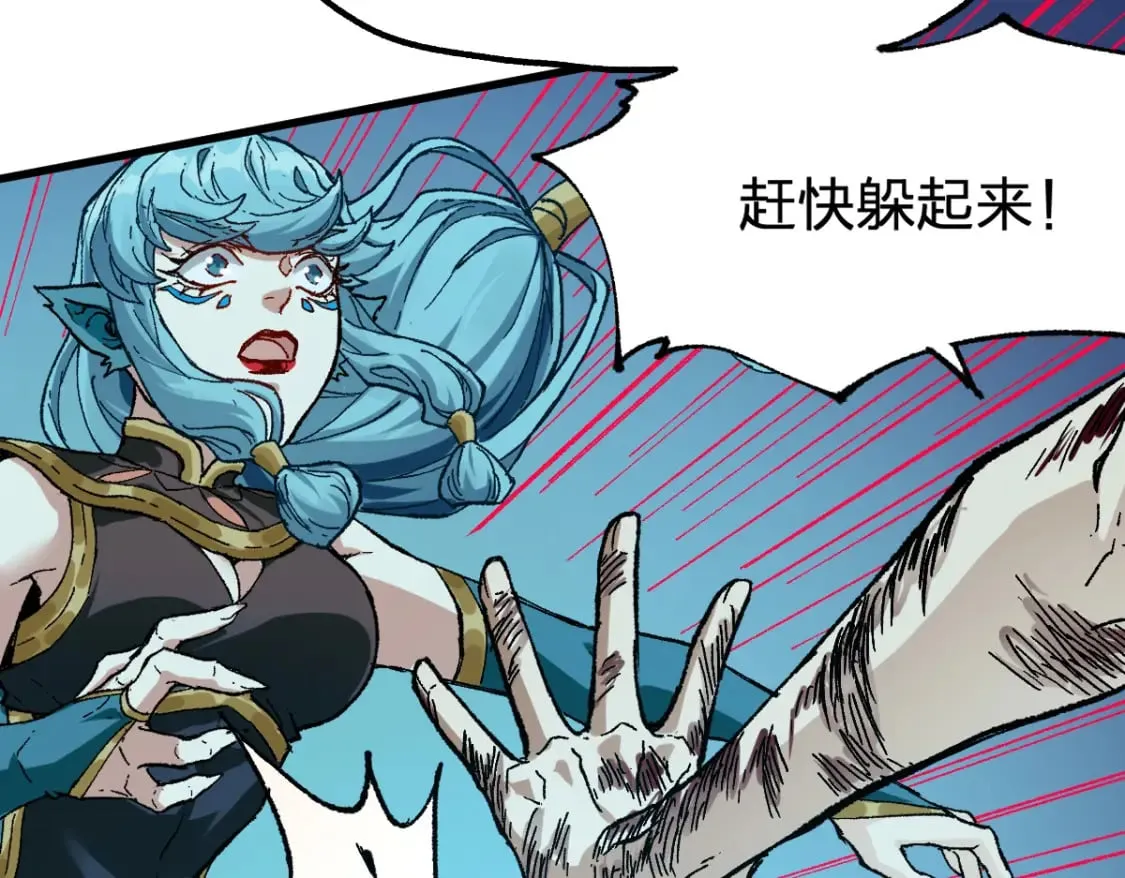第211话 激斗！ 第114页