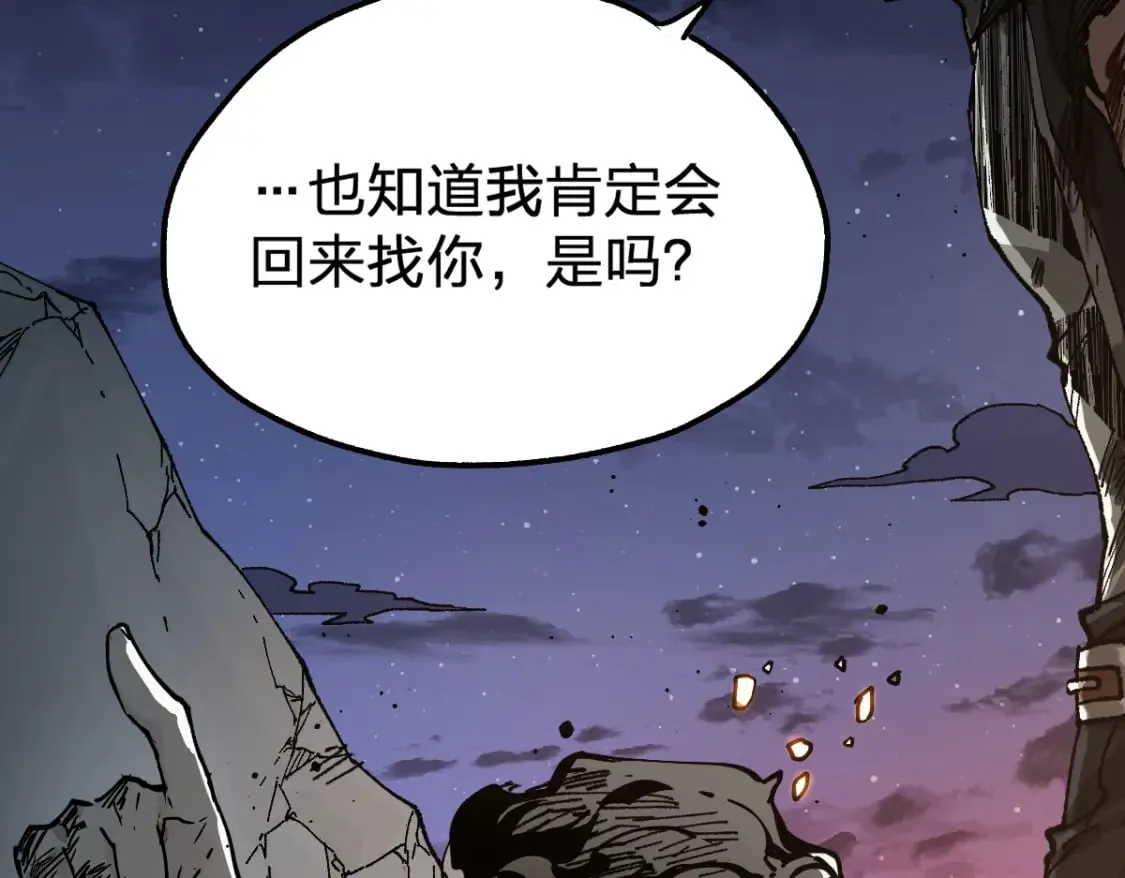 第211话 激斗！ 第136页