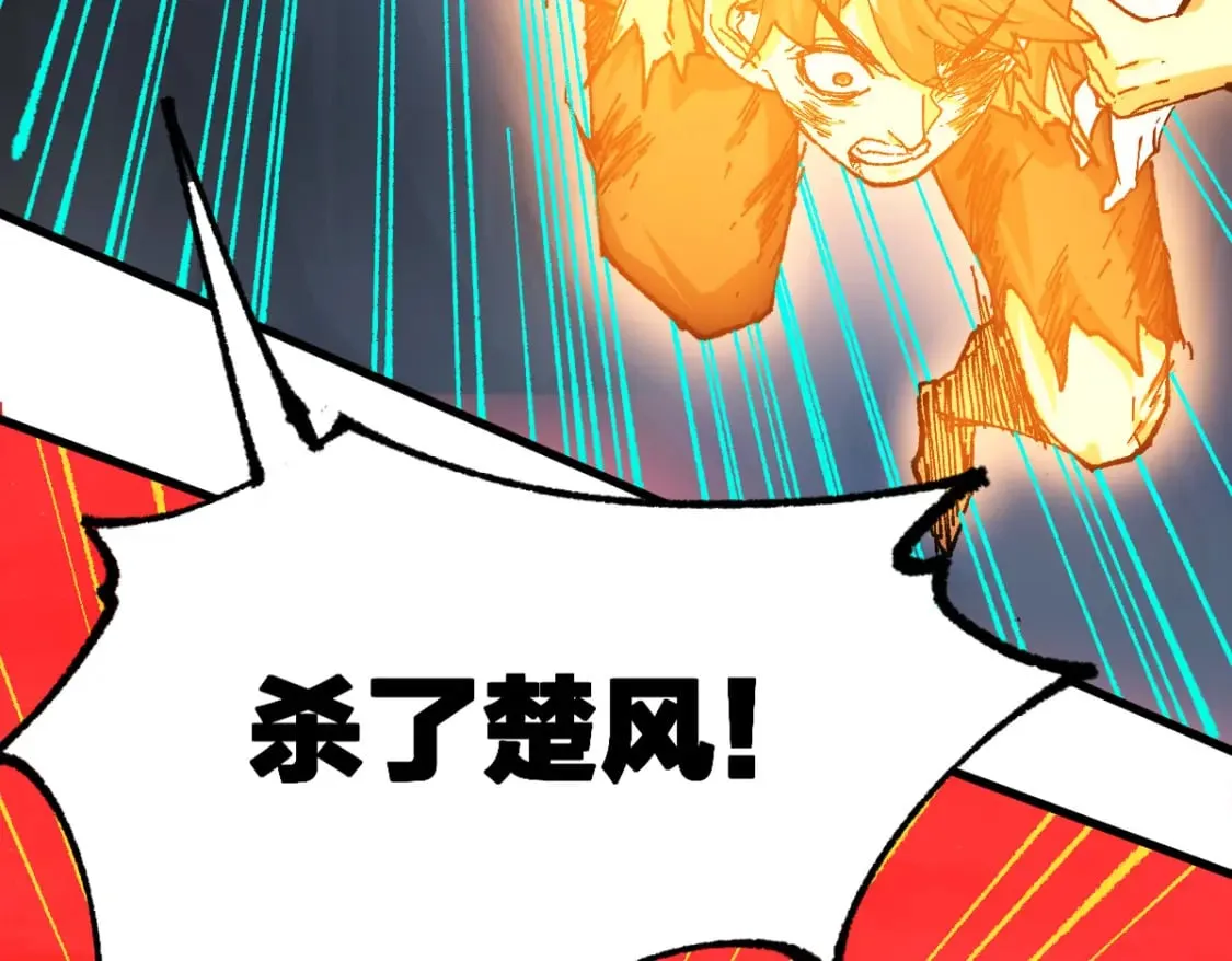 第211话 激斗！ 第148页