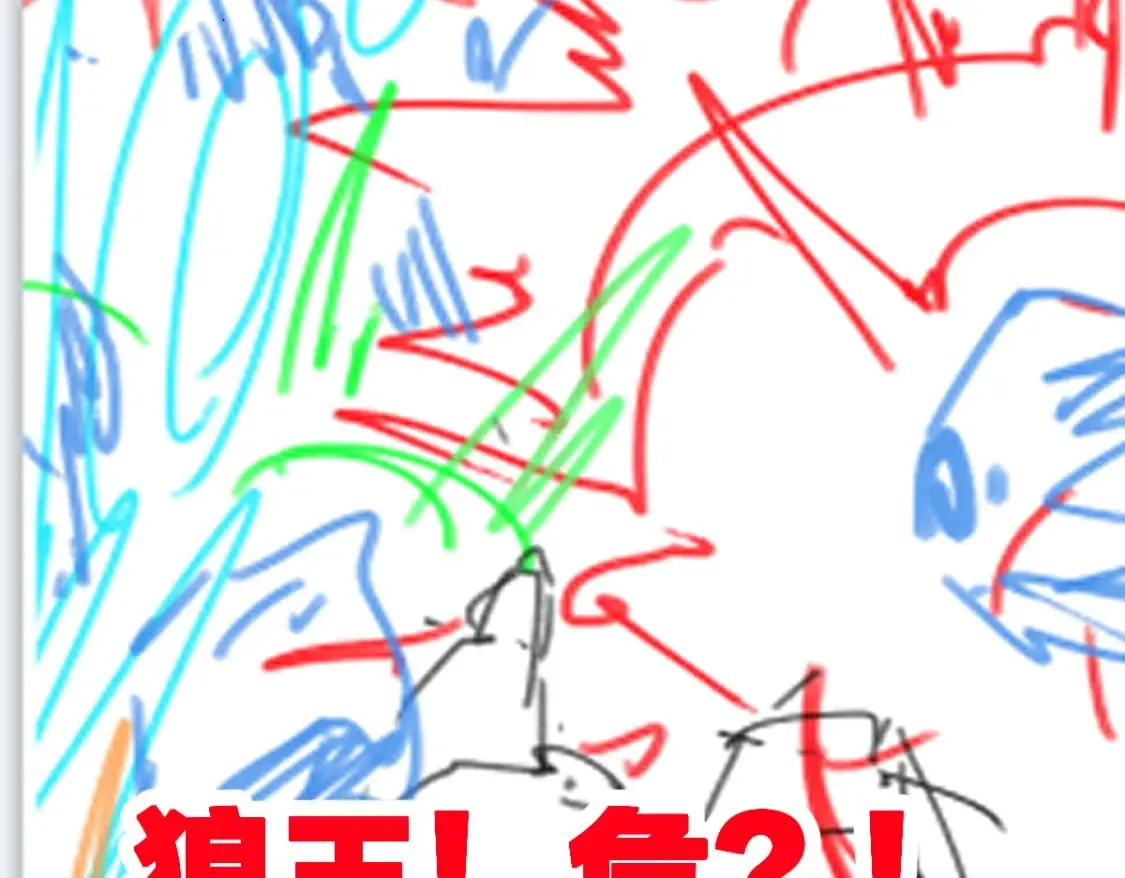 第211话 激斗！ 第153页