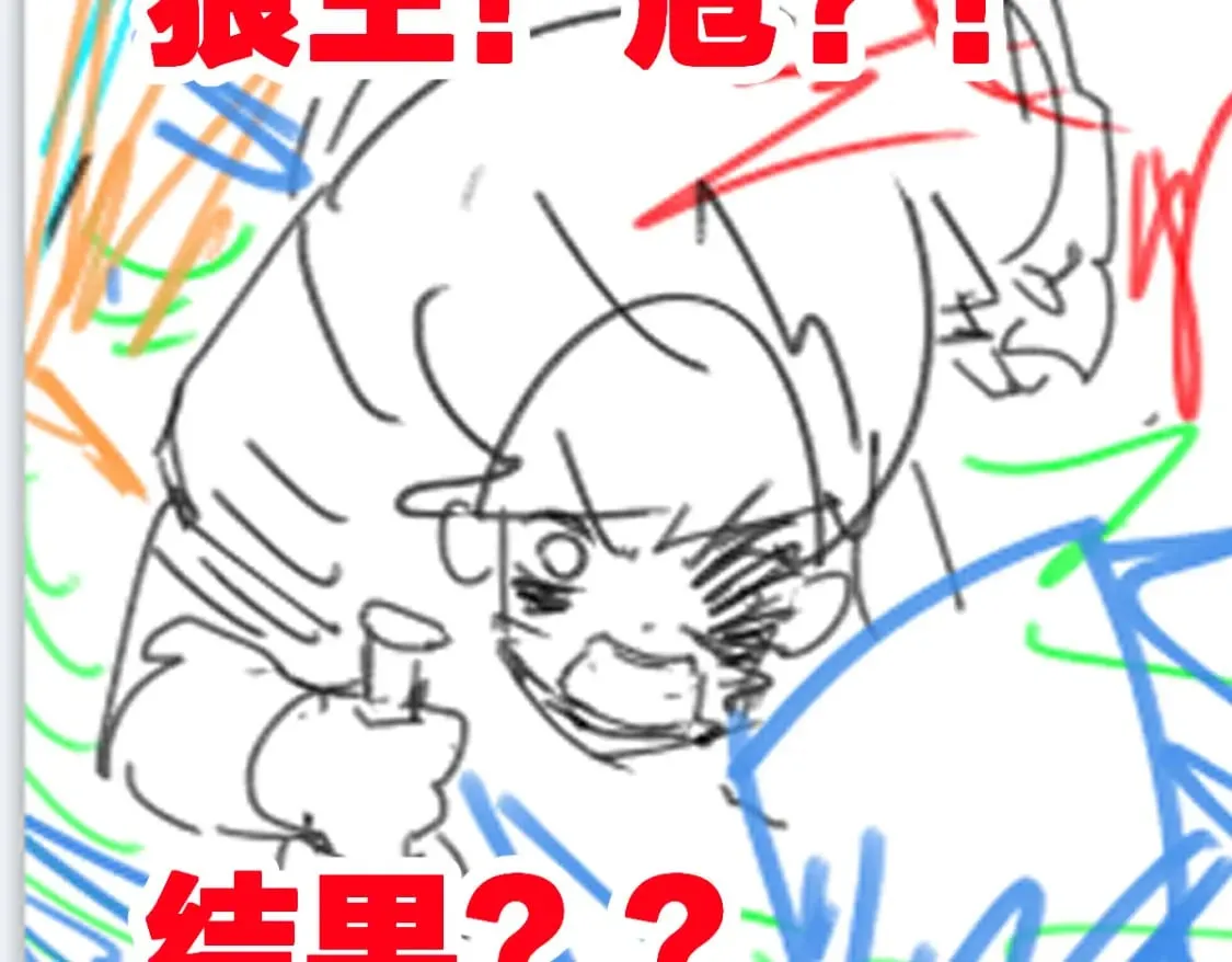 第211话 激斗！ 第154页