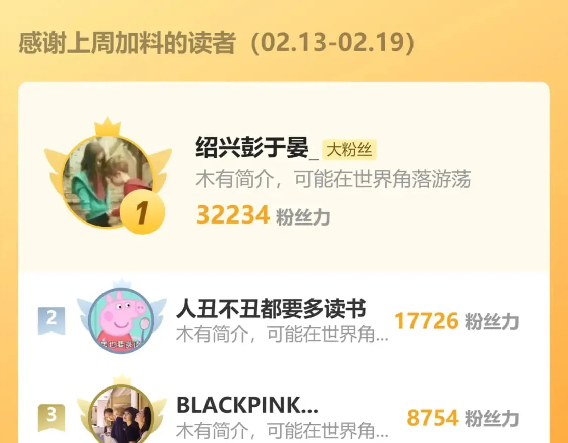 第211话 激斗！ 第159页