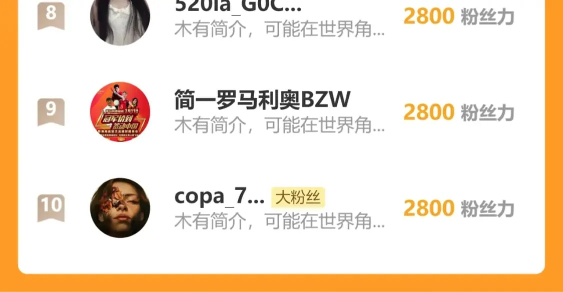 第211话 激斗！ 第161页