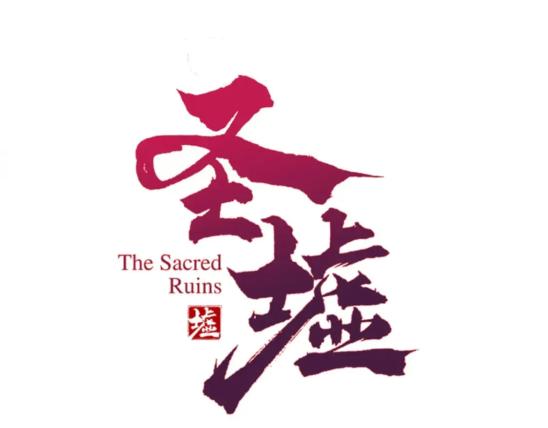 第212话 逃出生天？！ 第6页