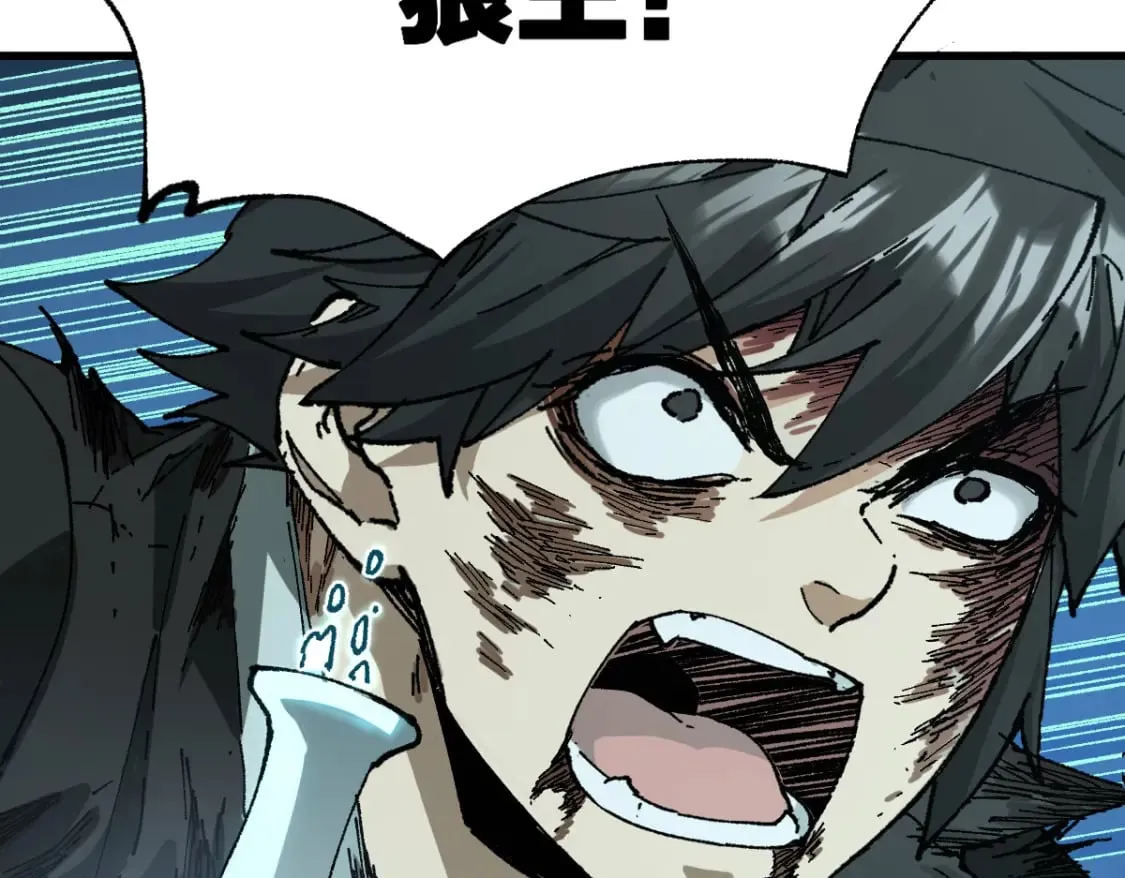 第212话 逃出生天？！ 第9页