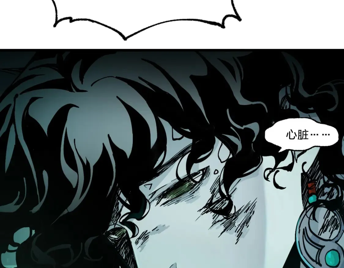 第212话 逃出生天？！ 第20页