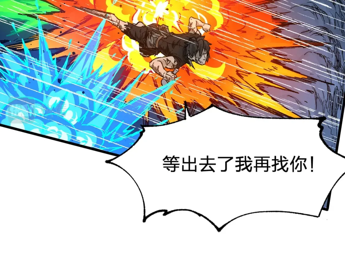 第212话 逃出生天？！ 第24页